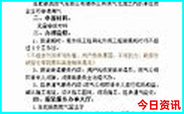 从西安到贵州自驾游哪个路线好