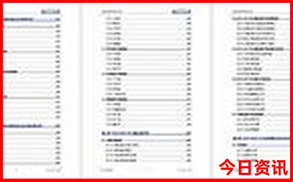 港彩图库49853