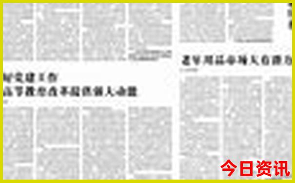 7月份东北旅游最佳地方