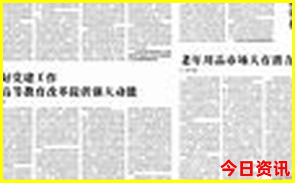 北京7月份旅游攻略