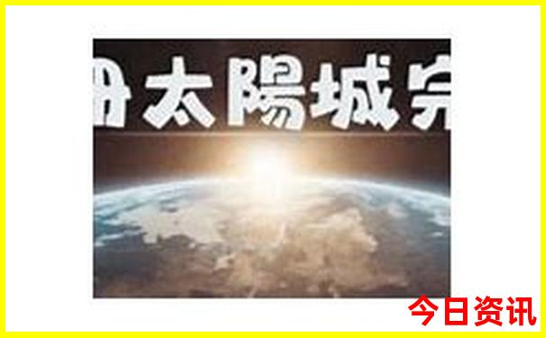 东北名胜古迹和著名景点