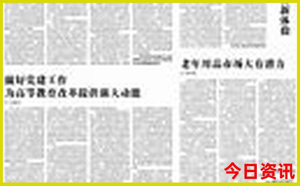 8月份带小孩去哪里旅游最好