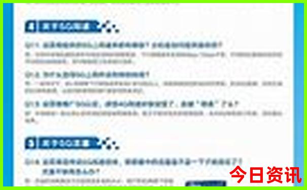 宝泉岭旅游景点有哪些