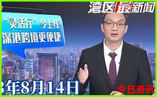 抚顺十大免费景点