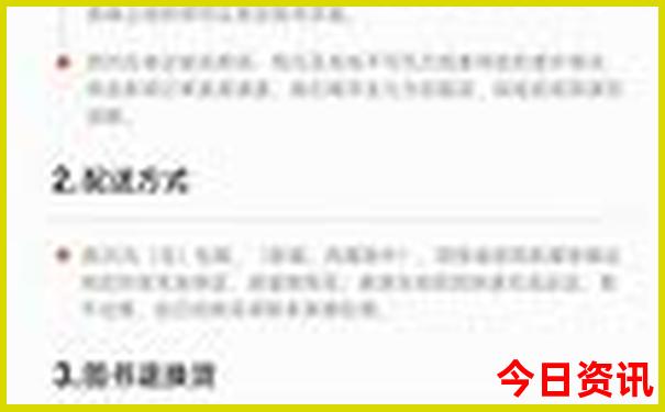 北京7月份旅游攻略