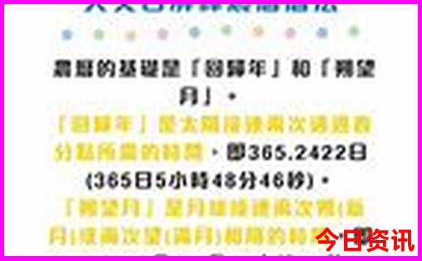 澳门状元红正版