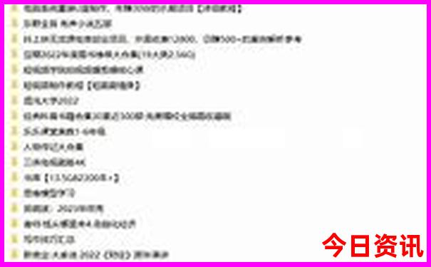 夏天的东北有什么好玩的