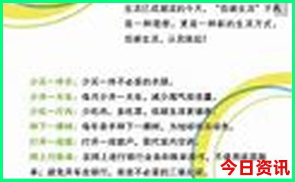 恢复原来的49图库步骤