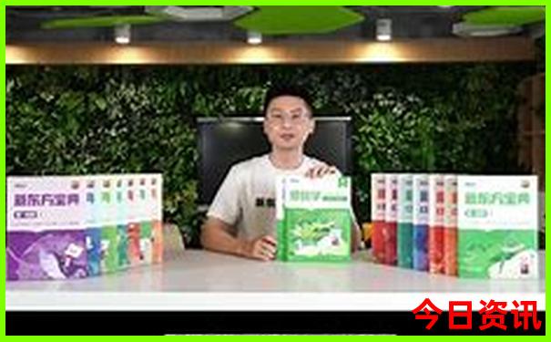 成都5日游最佳安排图