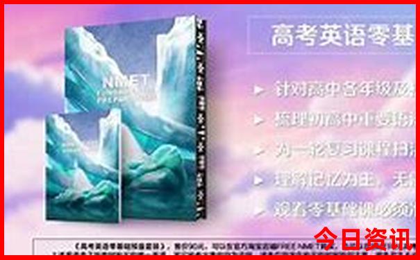 山东省避暑胜地有哪些